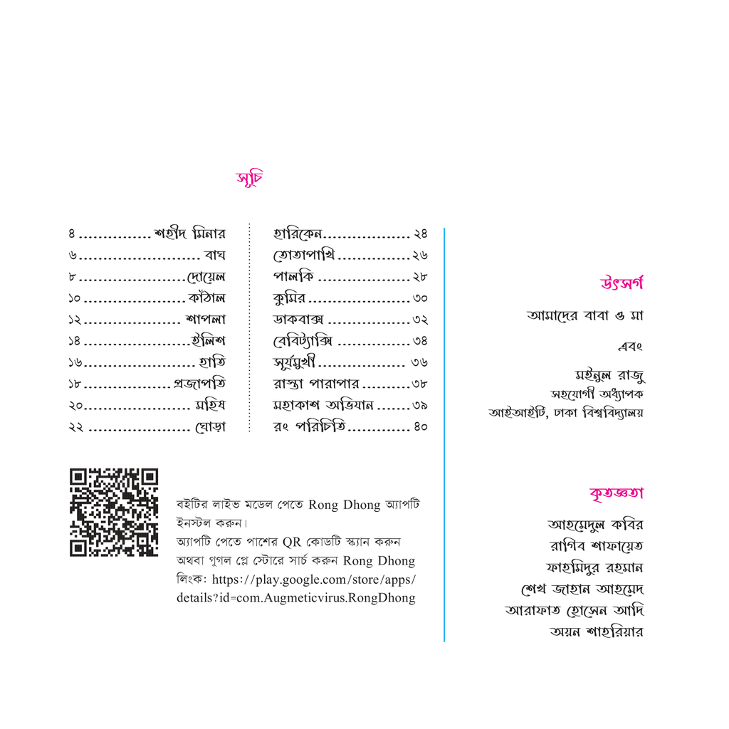 লাইভ আকিঁবুকি3.jpg