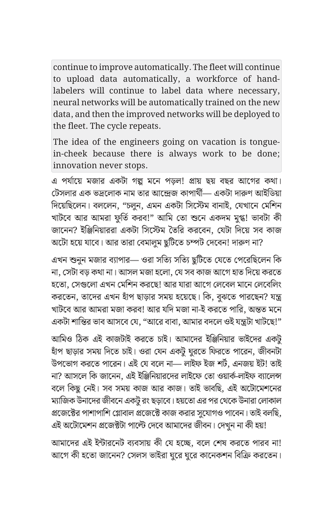 নেটওয়ার্ক এবং আইএসপি অটোমেশন6.jpg