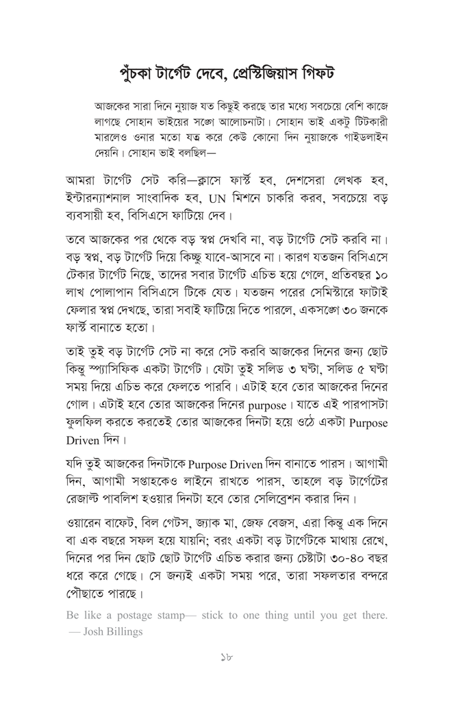 প্যারাময় লাইফের প্যারাসিটামল16.jpg